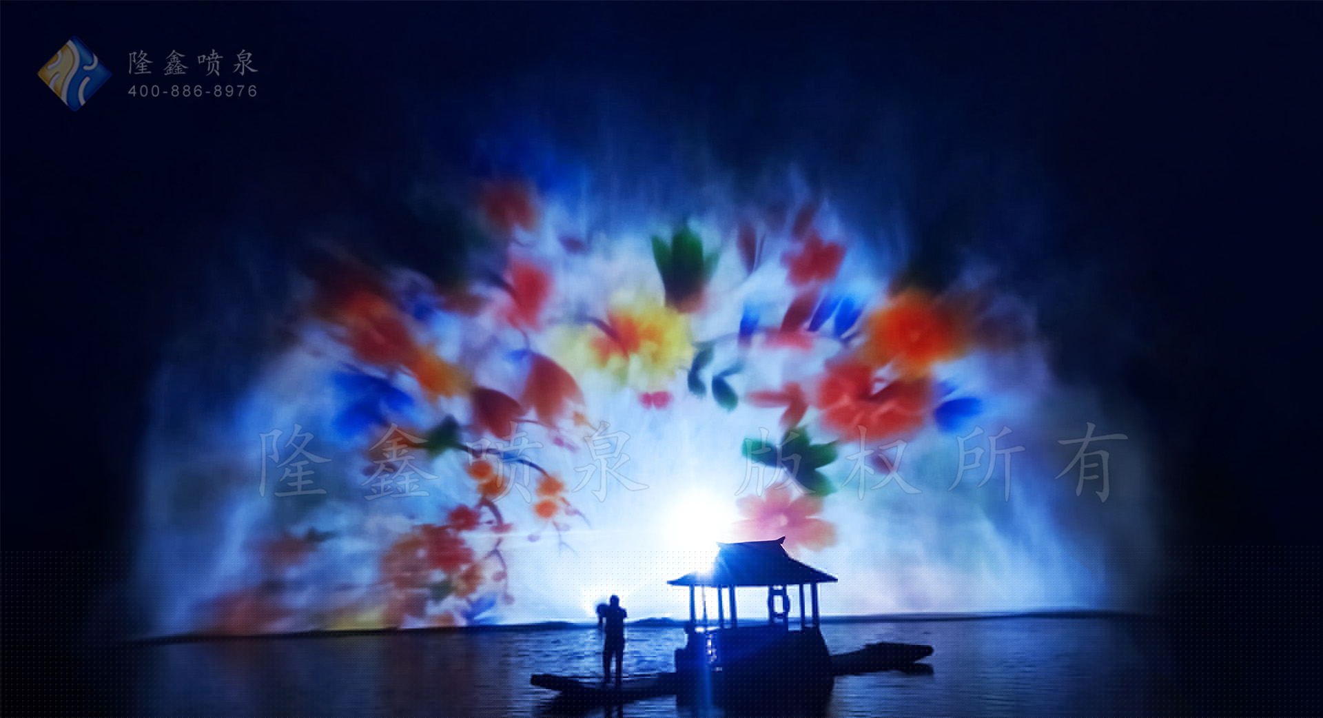 云南曼聽(tīng)公園水幕電影實(shí)景